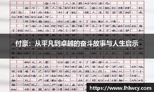 新葡萄8883
