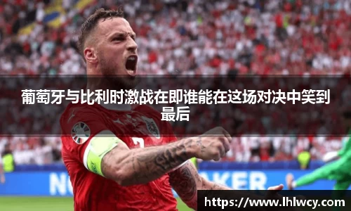 新葡萄8883官网